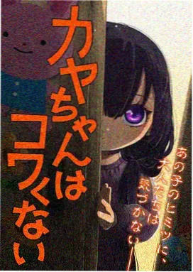 动画长片《河湾放映》河岸群像画面